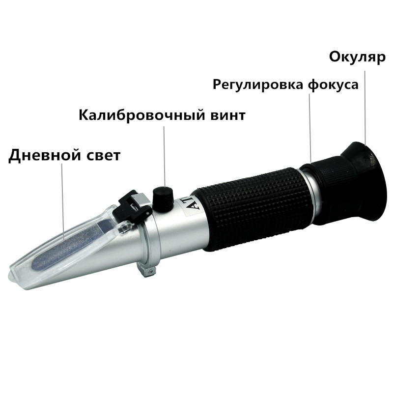 Refractometer 0-32% Brix Bierb - Wine To Beer Alcohol recensie en prijs